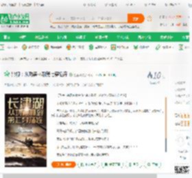 影视：从功德林到第七穿插连_圆鱼洲小说_全本小说下载_飞卢小说网
