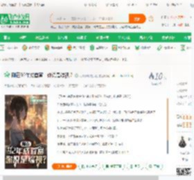 刚在92年成首富，你说是综视？_明月哪时照我还小说_全本小说下载_飞卢小说网