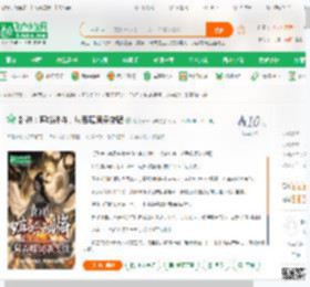 封神：哼哈神将，从吞噬词条变强_养鸽子一百年小说_全本小说下载_飞卢小说网