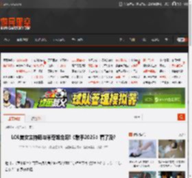 LOL美女主持晒与米奇姐合照!《歌手2025》看了没? _ 游民星空 GamerSky.com