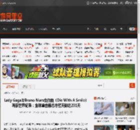 Lady Gaga与Bruno Mars合作曲《Die With A Smile》再获世界纪录：全球单曲榜总夺冠天数达201天 _ 游民星空 GamerSky.com
