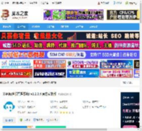 客服管理工具下载 米多客(客服管理系统) v1.2.0.4 官方安装版 下载-脚本之家