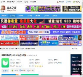 思维导图制作软件下载 知犀思维导图 v3.3.10 官方安装版 下载-脚本之家