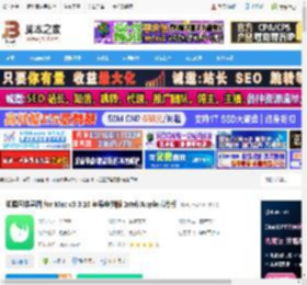 知犀思维导图Mac版下载 知犀思维导图 for Mac v3.3.10 苹果电脑版 Intel/Apple芯片版 下载-脚本之家