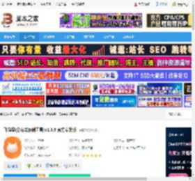 云盘存储工具下载 飞猫盘(分布式存储工具)v1.3.8 官方安装版 下载-脚本之家