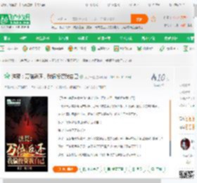 洪荒：万倍返还，我偏投资我自己_秀了一脸小说_全本小说下载_飞卢小说网