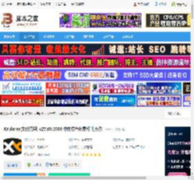 XYplorer中文版下载 XYplorer(文件管理) v27.00.0700 中文绿色免费版 附步骤 下载-脚本之家