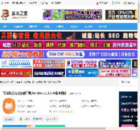 飞猫盘mac版下载 飞猫盘(分布式存储工具)for Mac v1.3.8 苹果电脑版 下载-脚本之家