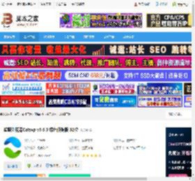 浏览器下载 猫眼浏览器Catsxp v5.6.3 绿色便携版 32位 下载-脚本之家