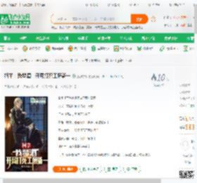 柯学：我琴酒，开局打死工藤新一_孤独求战小说_全本小说下载_飞卢小说网