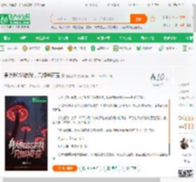 身为BOSS的我，只想种蘑菇_逍遥剑侠小说_全本小说下载_飞卢小说网