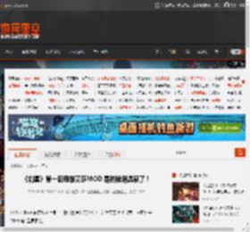 《剑星》第一后裔维艾莎MOD 是时候泡温泉了！ _ 游民星空 GamerSky.com