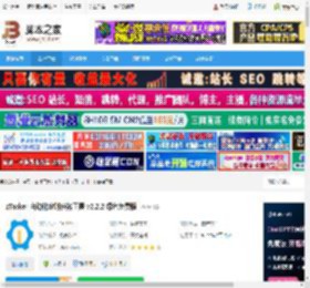 zTasker下载 zTasker 自动化定时任务工具 v2.2.2 绿色免费版 下载-脚本之家