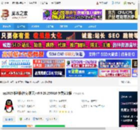 QQ体验版下载 qq2025体验版(社交/聊天) v9.9.20.250616 免费安装版 下载-脚本之家