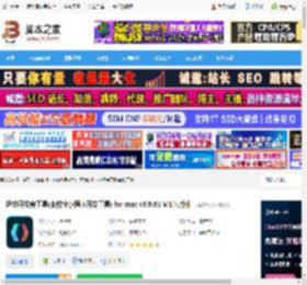 小程序开发Mac版下载 蚂蚁开发者工具(支付宝小程序开发工具) for mac v3.9.61 M1芯片版 下载-脚本之家