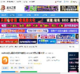 ApiPost电脑版下载 ApiPost(接口调试与文档生成软件) v8.1.16 免费安装版 64位 下载-脚本之家