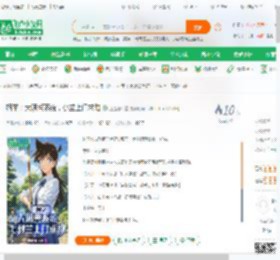 柯学：大阴警系统，小兰上门求助_还是那只猫小说_全本小说下载_飞卢小说网