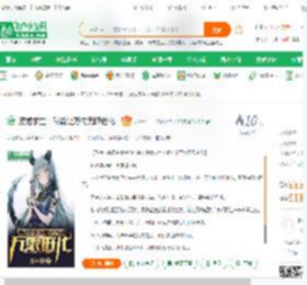 废墟求生：我能让万物无限进化_各种控小说_全本小说下载_飞卢小说网