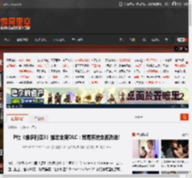 P社《维多利亚3》推出全新DLC：贸易系统全面改进! _ 游民星空 GamerSky.com