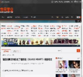 菅田将晖又帅回去了!音乐剧《GLASS HEART》海报释出 _ 游民星空 GamerSky.com