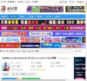 Win10/11系统优化工具下载 TweakNow WinSecret Plus for Windows 10/11 v6.7.0 安装免费版 下载-脚本之家
