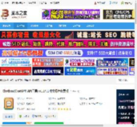 Chatbox下载 Chatbox(ChatGPT API工具) v1.14.1 中文绿色免费版 下载-脚本之家