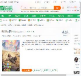 我的懒人武道_猫眼尼克小说_全本小说下载_飞卢小说网