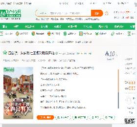 四合院：从供销社王牌采购员开始_一天三茶小说_全本小说下载_飞卢小说网