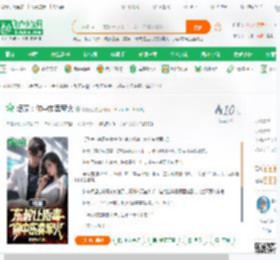 塔寨：你中东卖军火_影视兔小说_全本小说下载_飞卢小说网