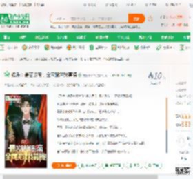 娱乐：最苦影帝，全网跪求我募捐_纯情小扑街小说_全本小说下载_飞卢小说网