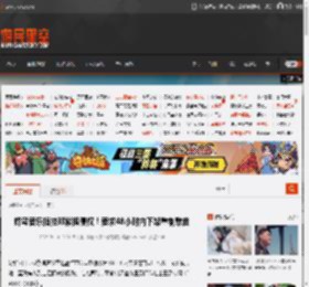蜂鸟音乐指控邓紫棋侵权！要求48小时内下架重制歌曲 _ 游民星空 GamerSky.com
