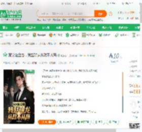家父赵立春，我赵瑞龙从政不从商_最强士兵小说_全本小说下载_飞卢小说网