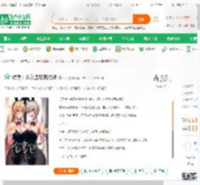 综漫：众女主助我成神_xxx小说_全本小说下载_飞卢小说网