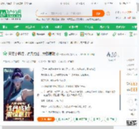 天宗小师叔，炼丹成仙，震惊嬴政_一枝穿云箭小说_全本小说下载_飞卢小说网