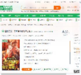 国粹无双：宗师身份被戏子曝光_无敌开局1小说_全本小说下载_飞卢小说网