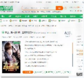 离谱，我一雕刻师，国家疯狂打榜_此人很帅小说_全本小说下载_飞卢小说网