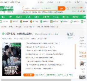 人在和联胜，大嫂求我当话事人！_港片都市小说_全本小说下载_飞卢小说网