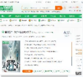 瞎眼五年，我的学生全成大妖了_梦回上古小说_全本小说下载_飞卢小说网