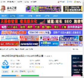 360安全云盘下载 360安全云盘PC客户端(AI云盘) v4.0.1.1375 免费安装版 下载-脚本之家