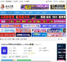论文阅读工具下载 Scholaread靠岸学术(论文阅读器)v1.1.46 linux最新版 下载-脚本之家
