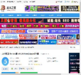 115浏览器Mac版下载 115浏览器 for Mac版 v35.26.0 Intel/Apple芯片版 下载-脚本之家