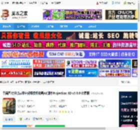 AE脚本插件下载 平面图片投射三维空间摄像机动画AE脚本Projection 3D v5.0.0 免费版 下载-脚本之家