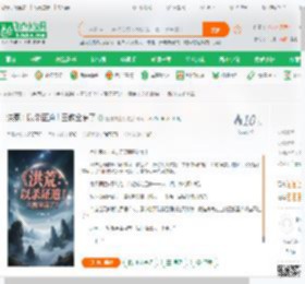洪荒：以杀证道！三教全麻了_狂徒夜磨刀小说_全本小说下载_飞卢小说网