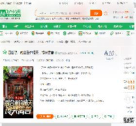 四合院：融合垂钓诸天，馋哭禽兽_道非道道可道小说_全本小说下载_飞卢小说网