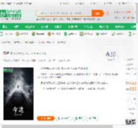 命途_易水来客小说_全本小说下载_飞卢小说网