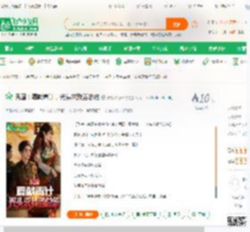 民国：屡献毒计，光头求我当总统_抗战名将千寻小说_全本小说下载_飞卢小说网