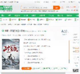 洪荒：开局觉醒三个系统_青帝公子小说_全本小说下载_飞卢小说网
