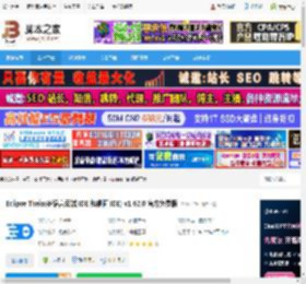 Eclipse Theia框架下载 Eclipse Theia(多语言云端 IDE 和桌面 IDE) v1.62.0 官方免费版 下载-脚本之家