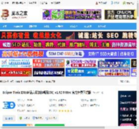 Theia IDE下载 Eclipse Theia IDE(多语言云端和桌面IDE) v1.62.0 Mac 官方免费正式版 下载-脚本之家
