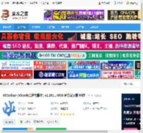 VSCodium免费下载 VSCodium(VScode二进制版本) v1.101.14098 官方安装版 64位 下载-脚本之家